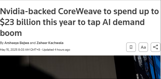 信钰证券  拟投入200亿至230亿美元！CoreWeave押注AI基础设施与数据中心容量
