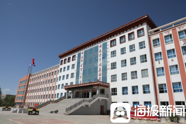 屿科配资 黄河同脉 鲁青情深丨从智慧课堂到“组团”深耕，山东援青交出跨越山海的“教育答卷”