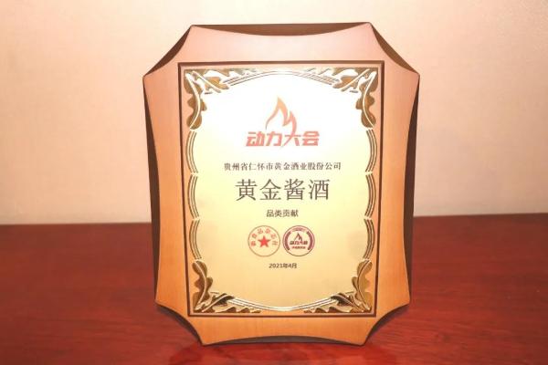 牛博士 成都春糖|黄金酱酒：爆款，就是把一切做到极致